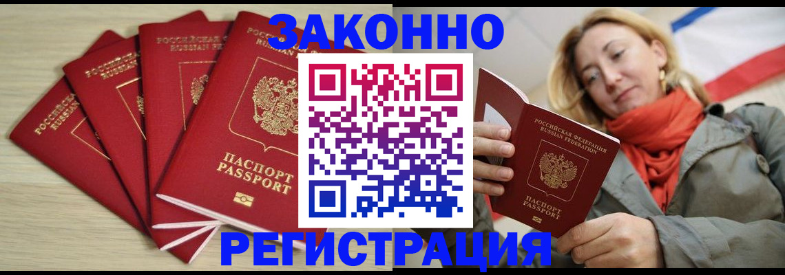 регистрация для дет. сада в Пролетарске
