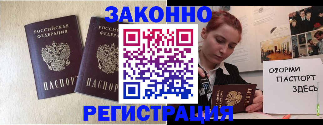 регистрация для дет. сада в Пролетарске